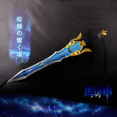 エウルア 武器 松韻の響く頃 原神 genshin エウルア 両手剣 松韻の響く頃 星5武器 道具