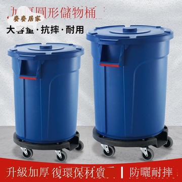 【台灣公司 可打統編】免運 垃圾桶 商用垃圾桶 GNF塑料儲物桶大號收納塑料水桶120L商用酒店廚房工業環衛垃圾桶 可開發票 全館五折 工廠現貨直銷 新品特價 m9201