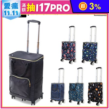 【ANDYMAY2】奈拉拉桿防水保溫折疊購物車-大款 OH-Q325