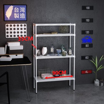 客尊屋-粗管-免運費-沖孔-層架-小資型-35x90x150cm 白騎士沖孔-四層架