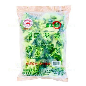 富士鮮冷凍青花菜（產地：台灣）【每包1公斤】《大欣亨》B301008