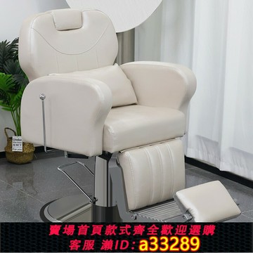 【台灣公司 可開發票】電動養發館發廊專用剪美發理發店頭療刮臉修面頭皮可放倒養發椅子