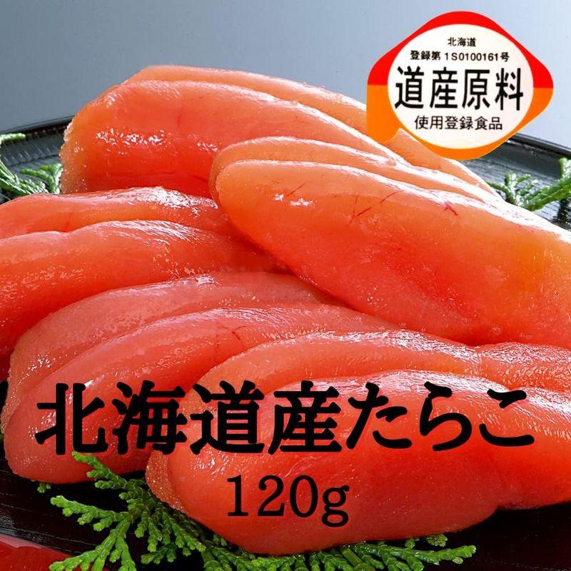 丸鮮道場水産 北海道産たらこ 120ｇ