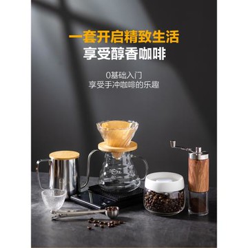 Lhopan 手沖咖啡壺套裝器具手磨咖啡機全套戶外咖啡露營裝備旅行