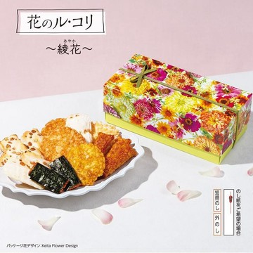 盛花園 日本頂級米菓花朵禮盒(小盒)