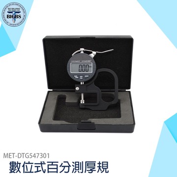《利器五金》數顯百分千分測厚規 厚度表 紙張薄膜布料膠帶皮革 DTG547301