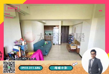 沙鹿時代一景三房平車!! 強案價格｜台中市沙鹿區自立路