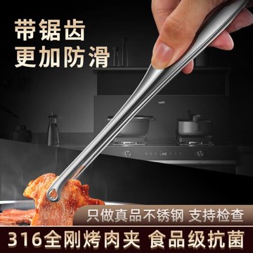 316不銹鋼烤肉夾子食品夾廚房牛排夾燒烤夾食物夾烤肉工具煎夾