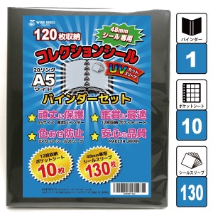 TANOSEE 30穴バインダー（PP表紙） A4タテ 120枚収容 背幅48mm ライト