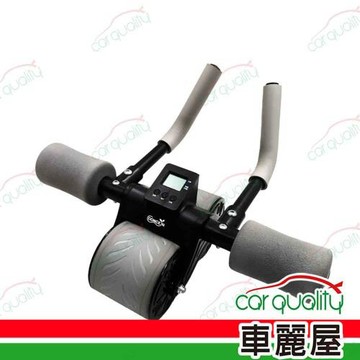 炫腹時代-健腹輪 CON-YG016(車麗屋)