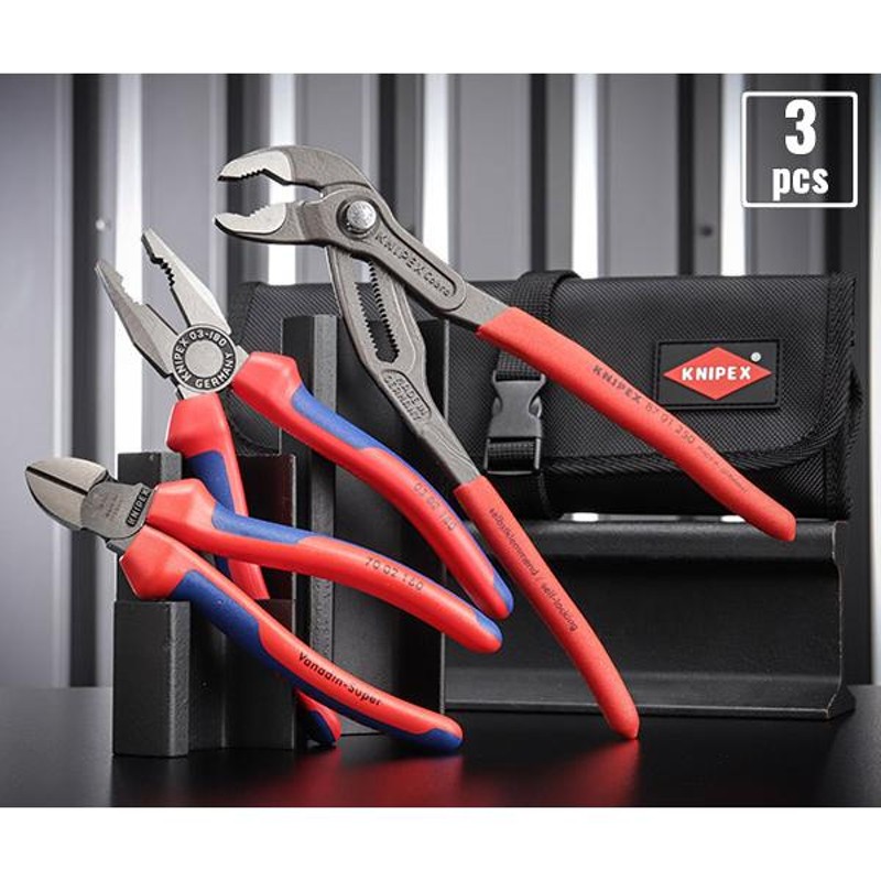 早期予約・新じゃが クニペックス KNIPEX 002009V02 コブラ3本セット 180/250/300