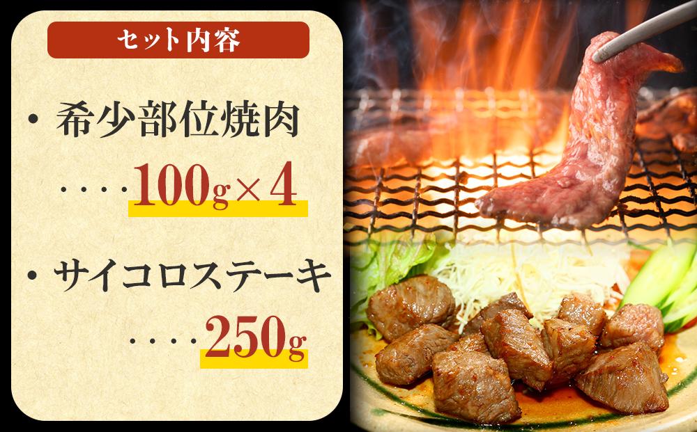 ちょっと贅沢な焼肉BBQセット