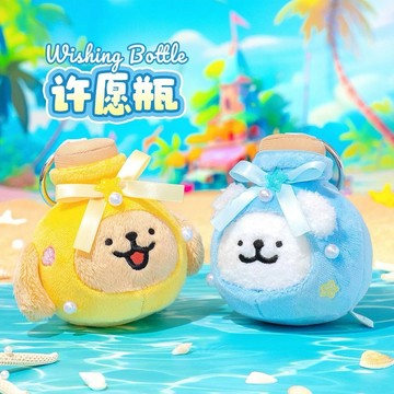 【線條小狗】許願瓶款 絨毛吊飾-小金/小白【墊腳石】鑰匙圈