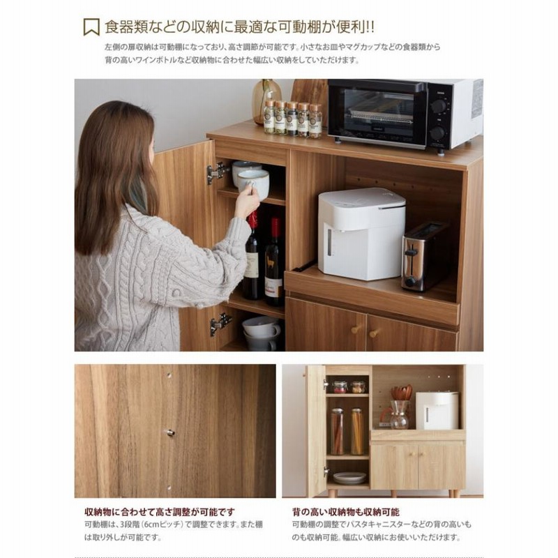 レンジ台 キッチン収納 食器棚 ロータイプ コンパクト レンジ台 キッチン収納 食器棚 ロータイプ コンパクト