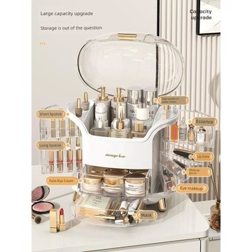 化妝品收納盒防塵桌面高級感輕奢一體大容量箱帶抽屜護膚品置物架