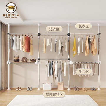免運 店長推薦 衣帽架 頂天立地架 收納架 頂天立地晾衣架家用落地臥室折疊室內掛衣架陽臺簡易伸縮晾衣桿可開發票 廠家直銷 特惠/售後保障j321