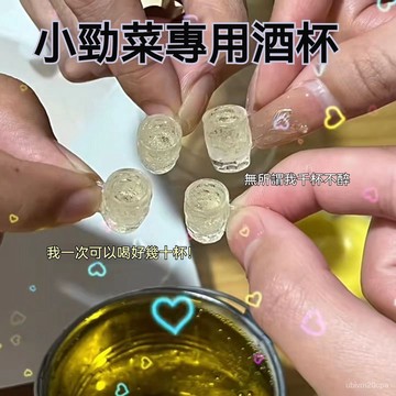 台灣出貨 小紅書衕款小趴菜專用啤酒桶啤酒杯朋友聚會創意迷你鐵桶 帶吧酒杯 聚會帶把兒童喝水杯子 創意啤酒杯 迷你小酒桶