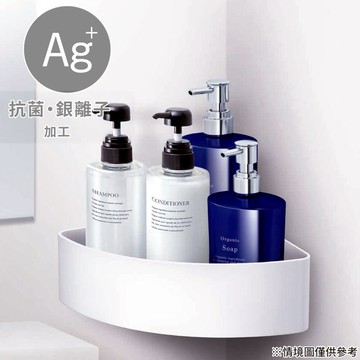 NITORI (網購限定)磁吸式角落置架 WH AL02(EC)