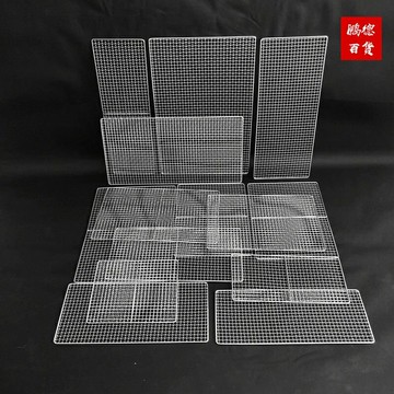 燒烤網 方形烘焙用具架 方格鐵絲網大號烤肉篦子瀝油晾晒商用方格網