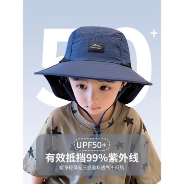 兒童帽子夏款男童夏季大帽檐男孩遮陽帽女童防曬帽大童戶外太陽帽