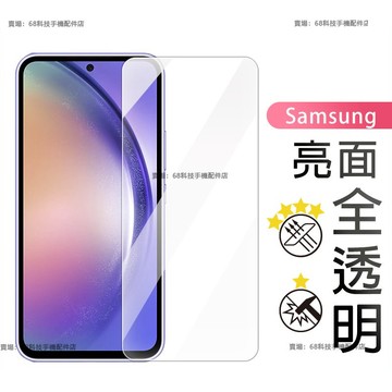 OPPO滿版玻璃貼 屏幕貼 適用 OPPO A77 REALME 10 10 PRO