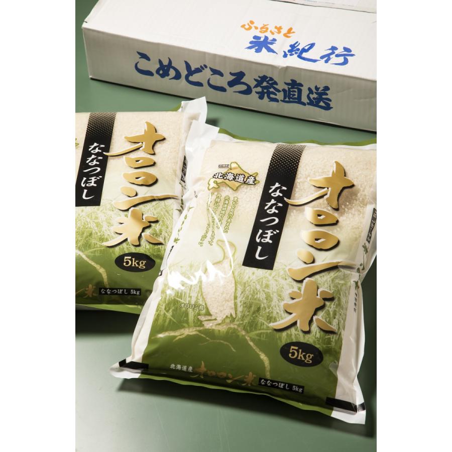 新米 北海道産 オロロン米　ななつぼし 5kg　食味ランキング特A 5キロ