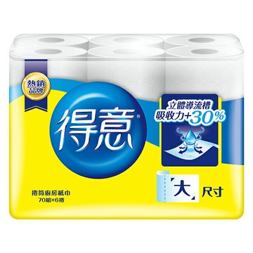 得意 廚房紙巾70組6捲
