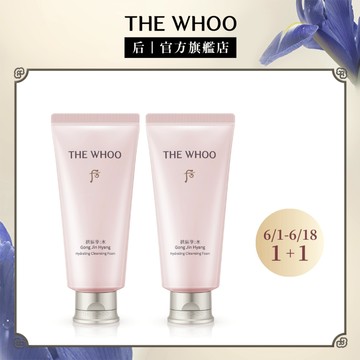 【WHOO 后】后 拱辰享水蓮花柔膚潔顏蜜 180ml｜官方旗艦店