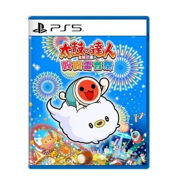 PlayStation PS5 太鼓之達人 咚咚雷音祭 中文版