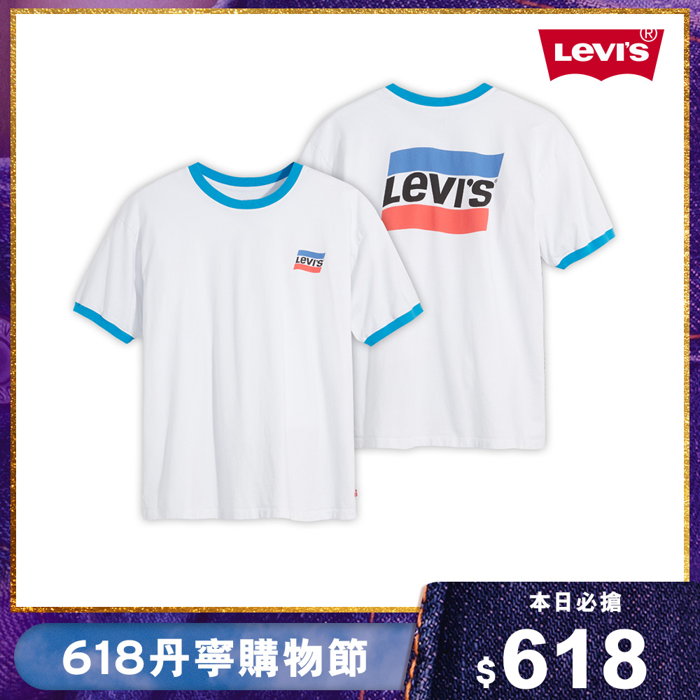 Levis 男款 滾邊短袖T恤 / 復古運動風Logo / More Than Medals 系列 / 白-熱賣單品