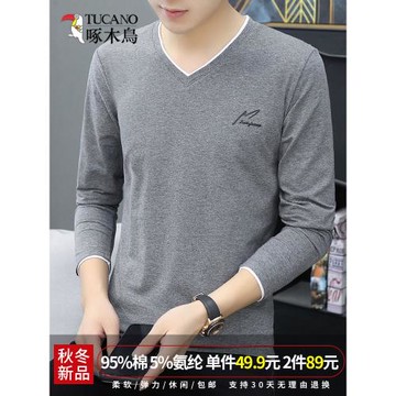 啄木鳥春秋季長袖t恤男V領2025新款男裝衛衣男士寬松打底衫上衣服