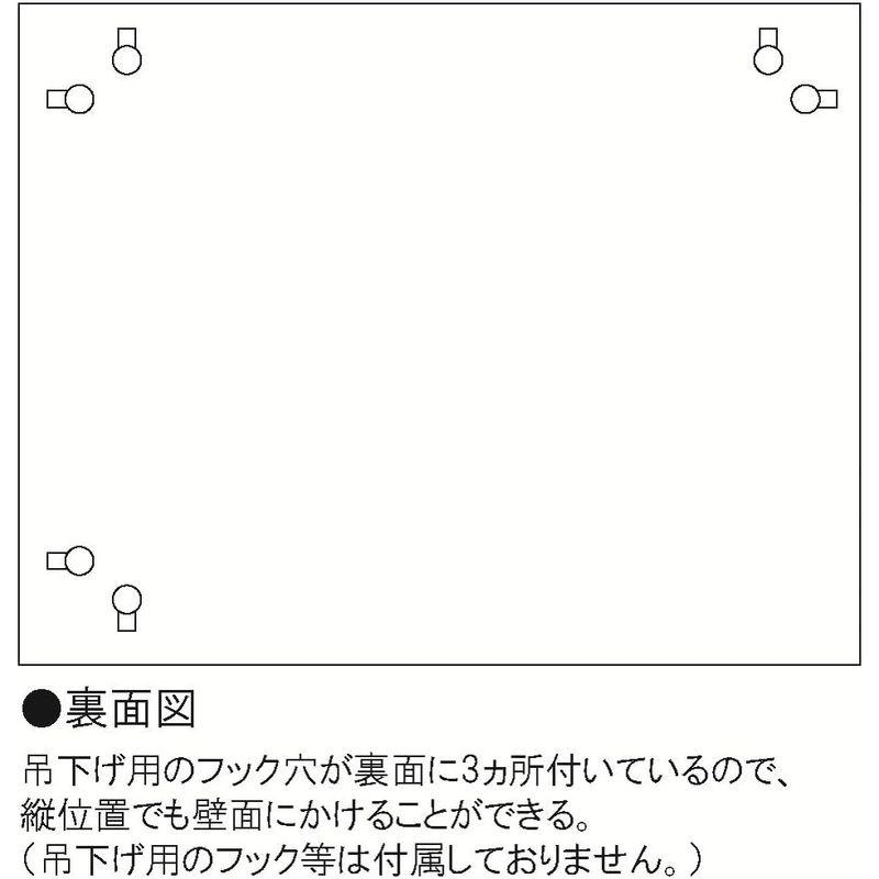 LIHIT LAB. リヒトラブ 回転表示板 50口座 S2532