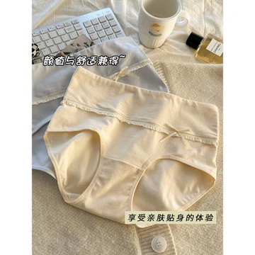芭蕾公主女內褲純棉女生2025新款春秋高腰美眉無痕短褲女士三角褲