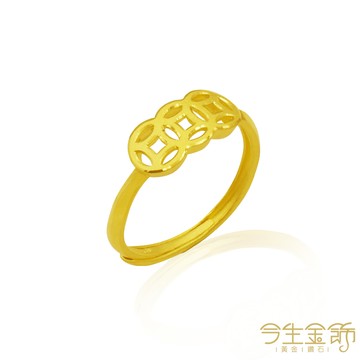 今生金飾 錢滾錢戒 黃金戒指