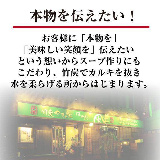 本物の本場博多の味　もつ鍋「醤油 甘み」2-3人前