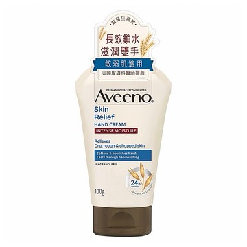 美國 Aveeno 艾惟諾~燕麥高效舒緩護手霜(100g)