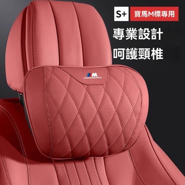 迪索倫適用寶馬頭枕腰靠墊1/3/5/6GT/7系1x3x5/Ix3護頸枕車內飾用品裝飾