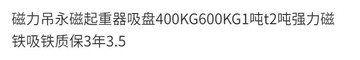 【公司貨 最低價】磁力吊永磁起重器1T強力磁鐵600K釹磁鐵強力吸盤400K超強磁鐵強吸