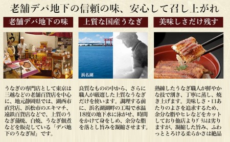 うなぎ 国産 浜名湖山吹 うなぎ長蒲焼きと長白焼き4人前 冷蔵便お届け