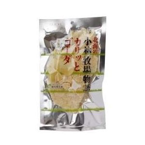 カリっとゴーダ　35ｇ×10袋（新札幌乳業）