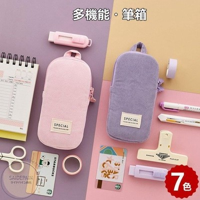 ペンケース 筆箱 筆袋 筆入れ ペン立て 立つ 大容量 多機能 鉛筆ホルダー おしゃれ シンプル 入学祝い 携帯便利 小学校中学高校女子男子 学生用 社会人用 通販 Lineポイント最大get Lineショッピング