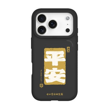 【品牌聯名】霞海城隍廟平安符峽谷強悍MagSafe iPhone手機殼