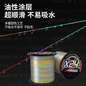 臺灣熱賣🔥🔥日本進口 原絲X24主線 更順滑 耐磨 超遠投強拉力 大力馬專用 路亞pe線