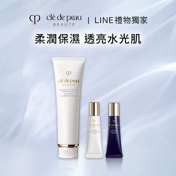 【肌膚之鑰】光采柔潤潔膚皂 (#洗面乳)✨ 贈日夜乳旅行組 CPB｜射手座生日快樂🎁 聖誕禮物