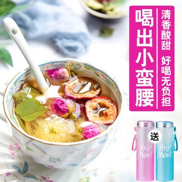 🍵【茶品茗】養身茶 塑纖茶 分解茶【超享瘦】檸檬山楂荷葉茶菊花茶水果茶減茶肥葉便秘組合養生花茶