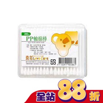 喜多PP軸棉花棒方盒200支入區