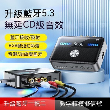 精選市集 台灣出貨 音頻轉換器 功放接收器 hifi音頻接收器5.3音頻適配器轉老音箱響功放改裝u盤發燒無損