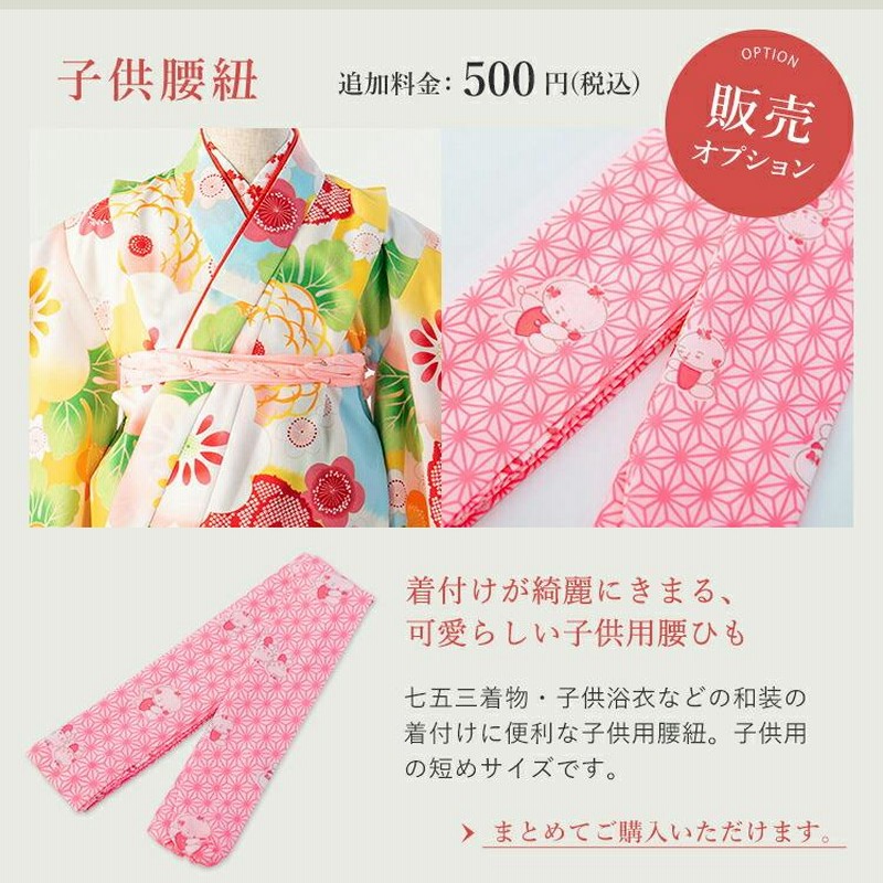 七五三 3歳 被布セット 女の子8点フルセット 着付けマニュアル