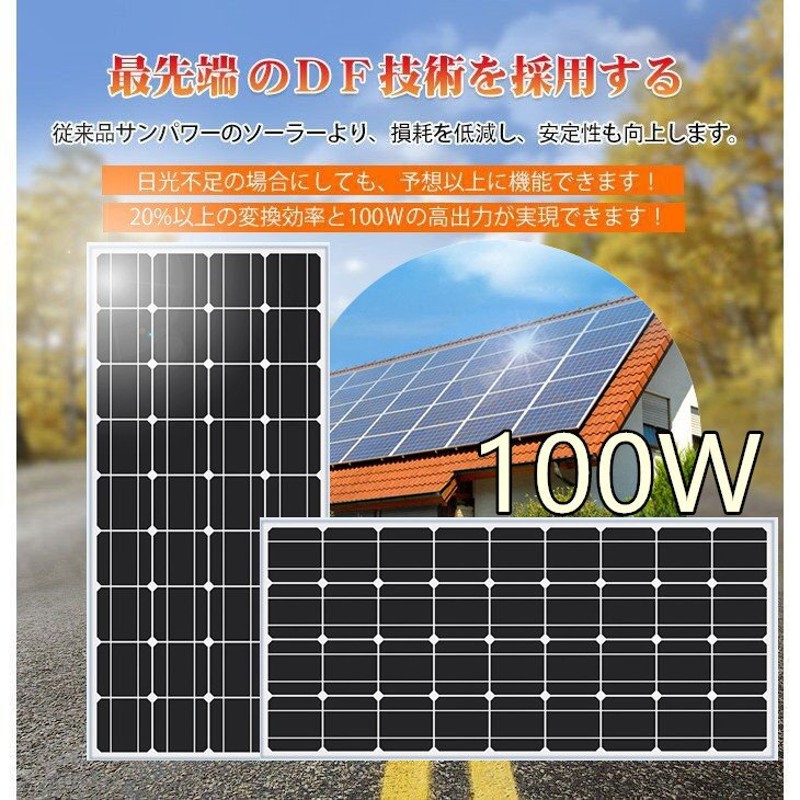 100W ソーラーパネル 12V USB 電池 車 ヨット RV ボート モブリー 電話 バッテリー 充電器 太陽光 With 30A  Controller ブランド雑貨総合