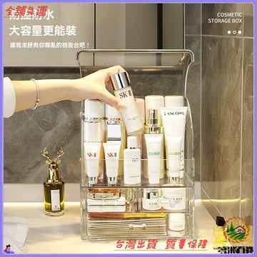 透明亞克力防塵化妝品收納盒 梳妝台口紅護膚品刷置物架 桌面整理盒 可開發票免運費 多功能透明收納 美妝收納神器